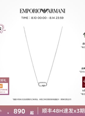 【新款】Armani阿玛尼回形针系列项链女手链耳钉简约锁骨链礼物