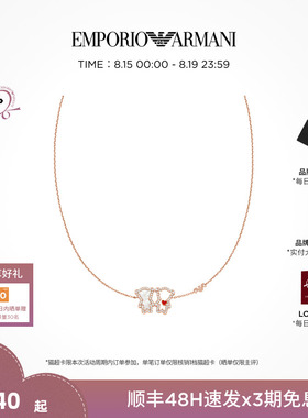 白鹿同款阿玛尼新品小熊项链