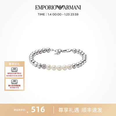 armani项链阿玛尼不锈钢男