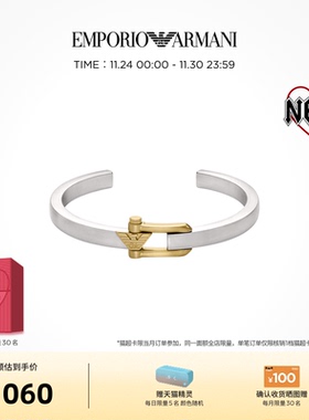 阿玛尼男士LOGO系列手镯