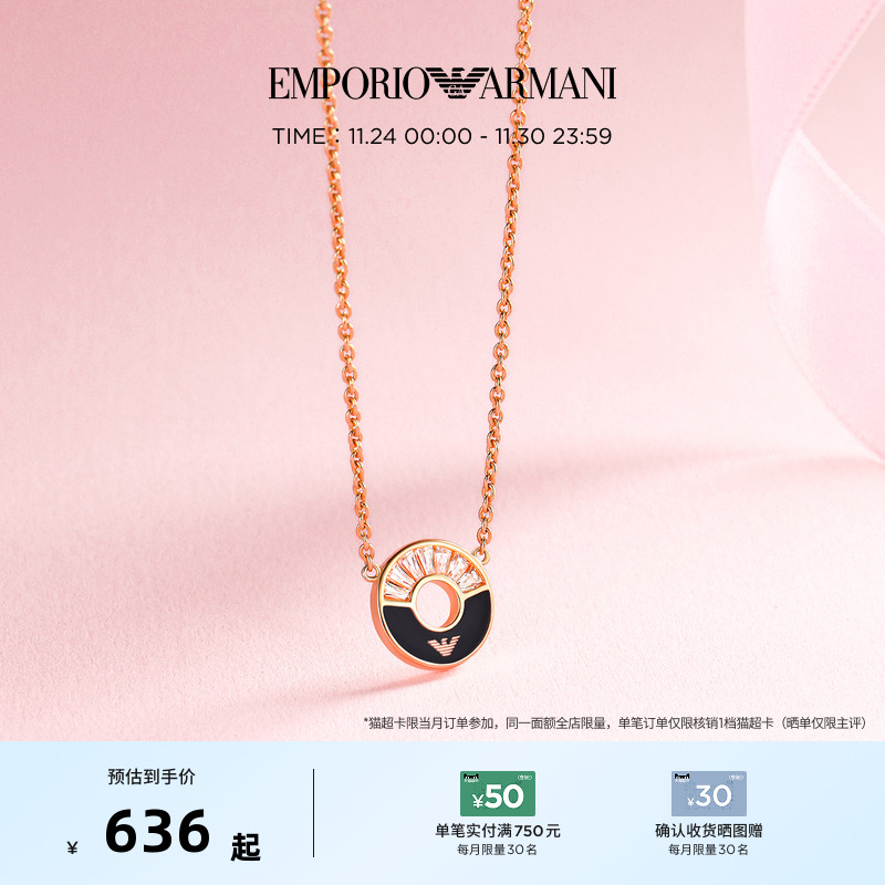 阿玛尼摩天轮银项链送女友礼物