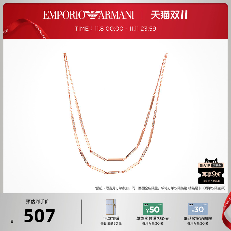 简约轻奢蛇骨链锁骨链项链