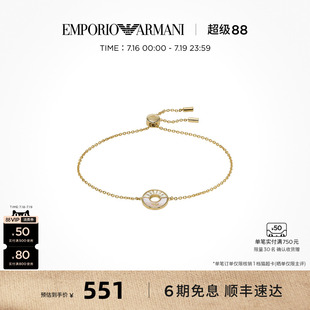 Armani阿玛尼心动LOVE系列甜甜圈手链女高级精致送女友