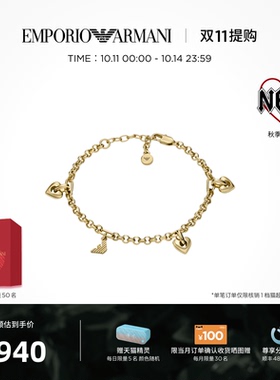 新品Armani阿玛尼LOVE系列爱心手链女金色高级感送女友