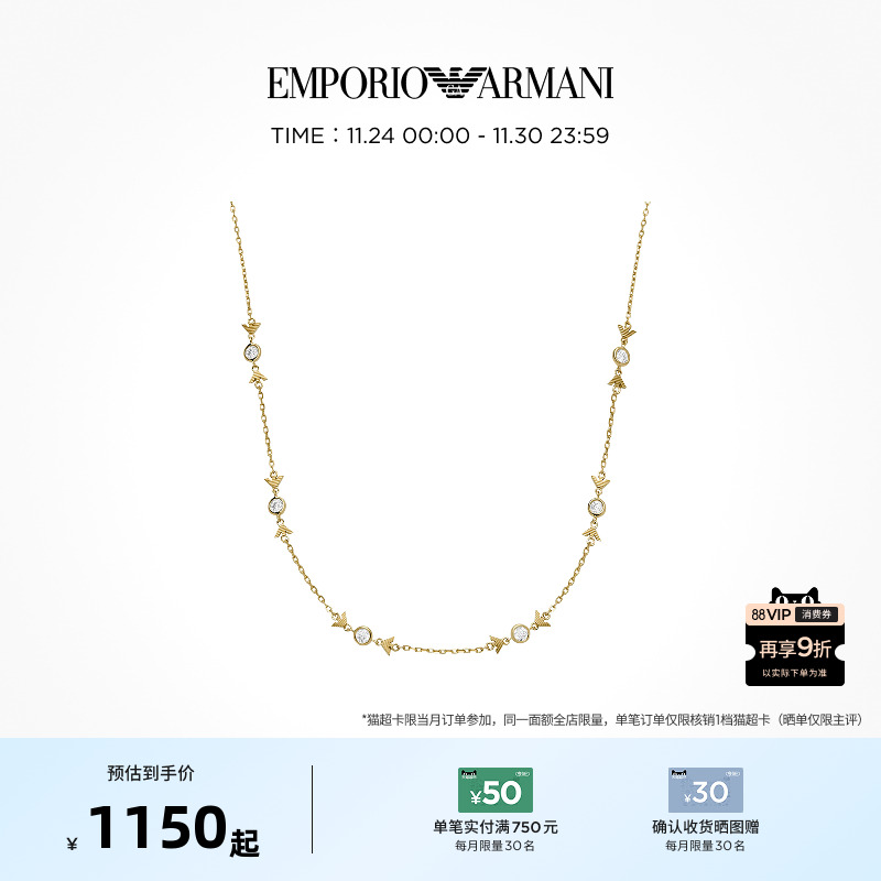 阿玛尼双色项链糖果系列