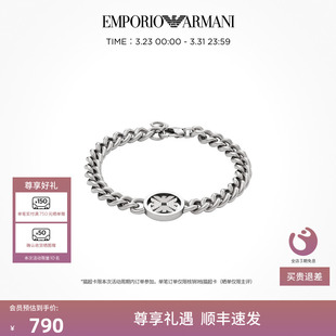 简约 Armani阿玛尼LOGO系列鹰标圆环古巴手链男士 官方正品