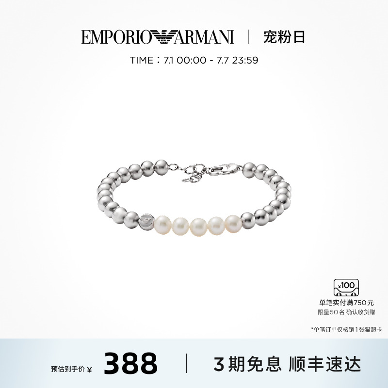 armani项链阿玛尼不锈钢男