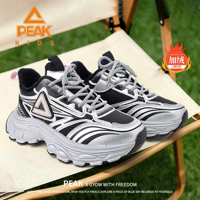 匹克女童运动鞋2025冬季新款二棉老爹鞋加绒保暖青少年防滑大童女