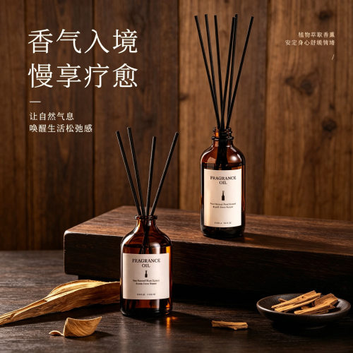 酒店无火香薰精油补充液家用室内