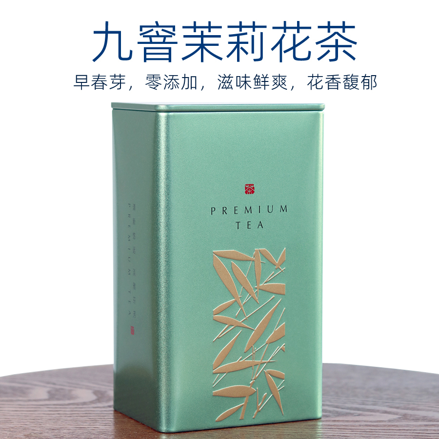 九窨炒花飘雪茉莉花茶2025新茶四川高档碧潭花茶叶浓香型特级250g