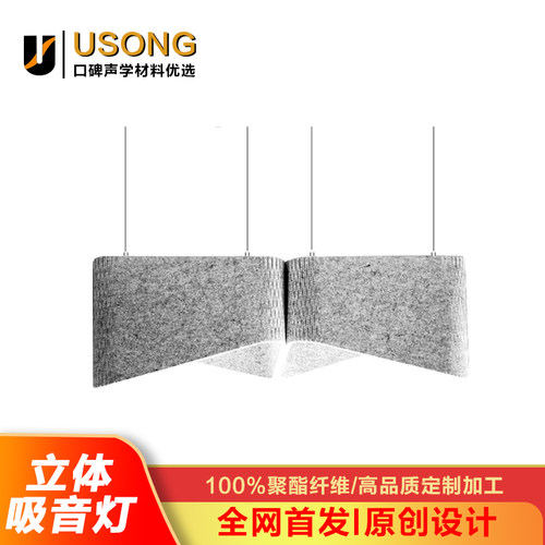 USONG办公室聚酯纤维北欧现代