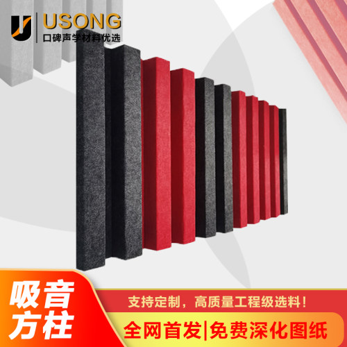 USONG厂家批发绿色环保学校