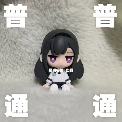 普瑞赛斯小手办桌面摆件