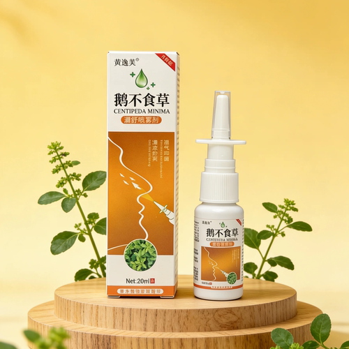 黄逸芙 鹅不食草鼻喷剂20ml草本护理正品鼻喷雾 安全配方