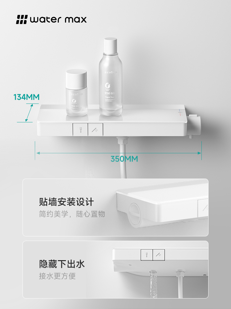 watermax卫浴X1mini无顶喷浴室简易恒温家用沐浴淋浴白色花洒套装 家装主材 恒温花洒套装 原图主图