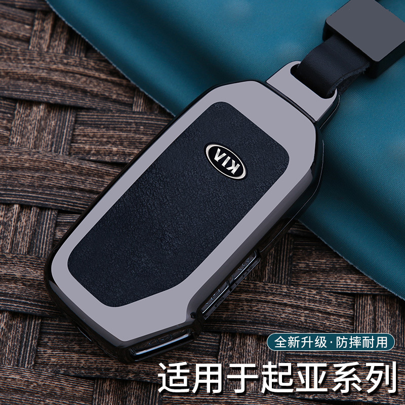 适用于起亚智跑钥匙套新K3K5凯酷KX5KX3傲跑赛图斯车钥匙包金属扣