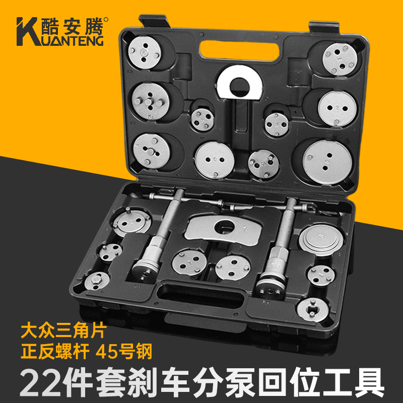 汽车刹车分泵回位工具蝶式刹车片拆装汽修专用更换工具实用便捷