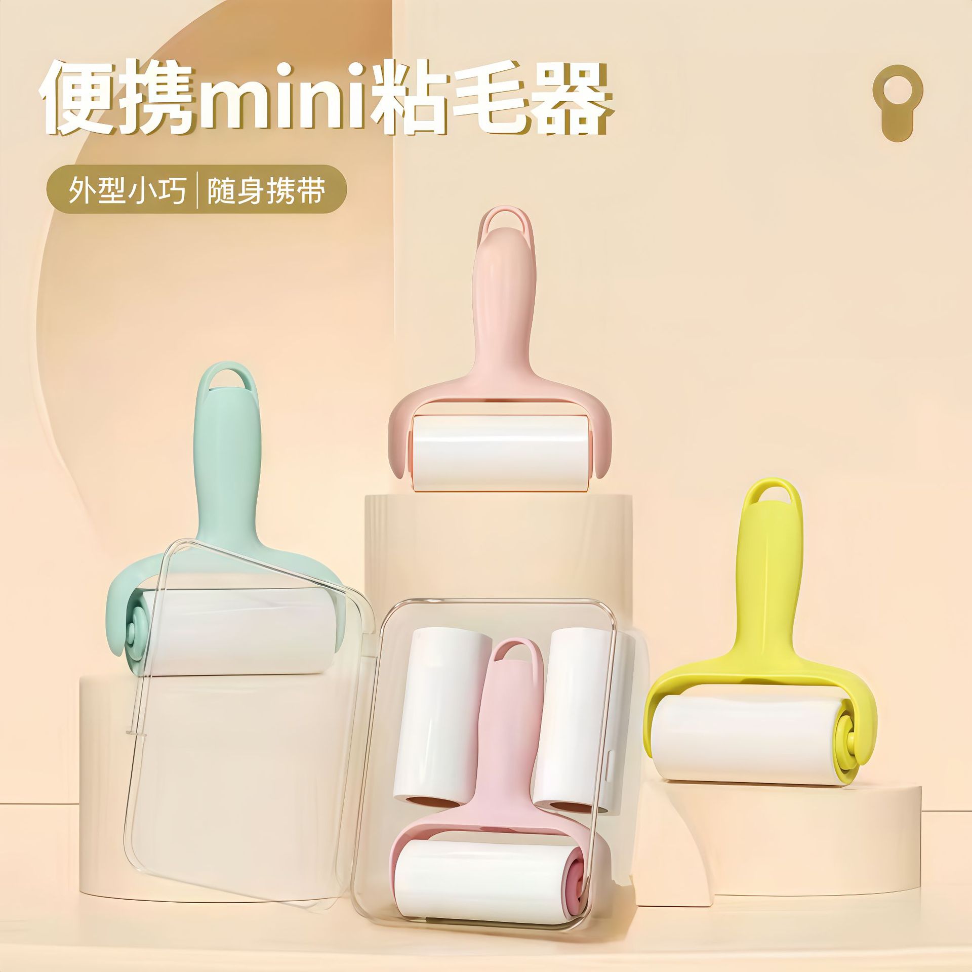 【淳造】盒装粘毛器滚筒除毛器滚筒衣物除毛器毛发套装
