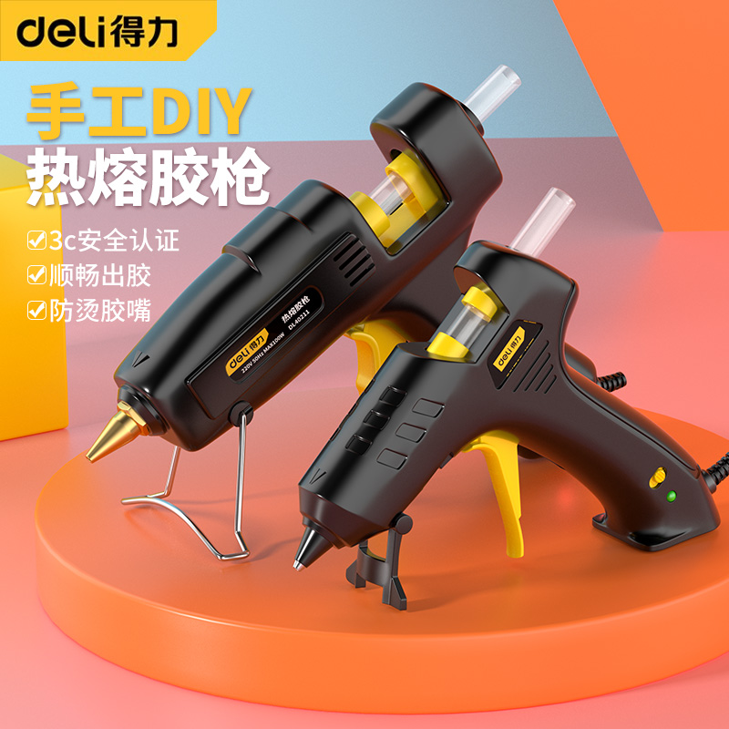 热熔胶枪7/11mm高粘家用强力热熔胶棒儿童手工胶条热熔枪