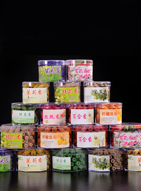 倒流香粒香炉摆件檀香塔香花香家用卧室内香薰薰香去异味净化空气