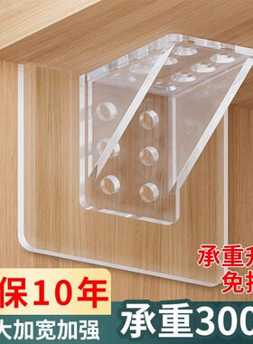 隔板托免打孔固定器层板托衣柜分层直角柜子卡扣固定托三角支撑架