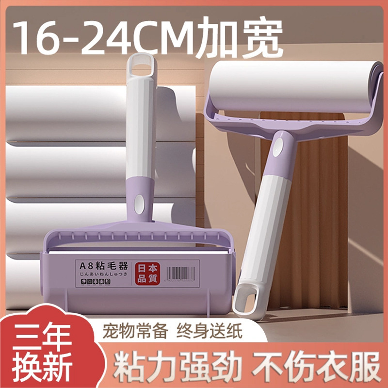 粘毛器滚筒可撕式卷纸头发清理粘猫毛家用滚刷强力去毛除黏毛
