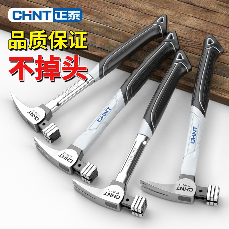 羊角锤磁吸锤多功能起钉锤高碳钢羊角锤方头钢柄榔头木工铁锤