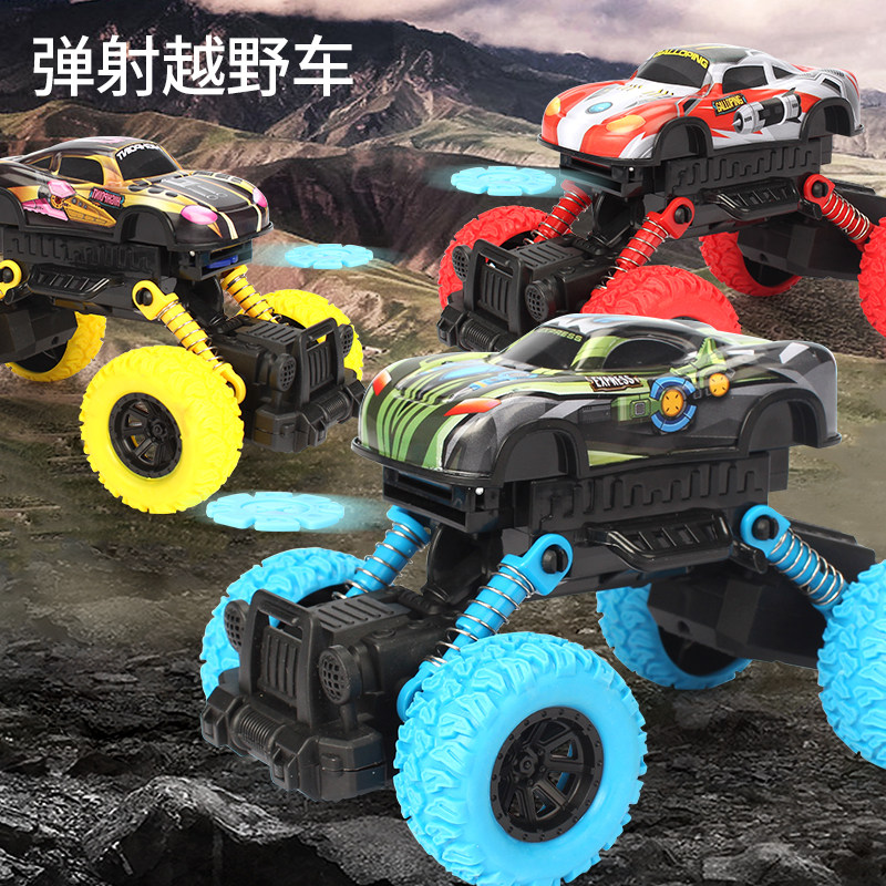 大号创意飞碟弹射合金车 爆射越野车配8飞碟盘雪花片比赛对战玩具