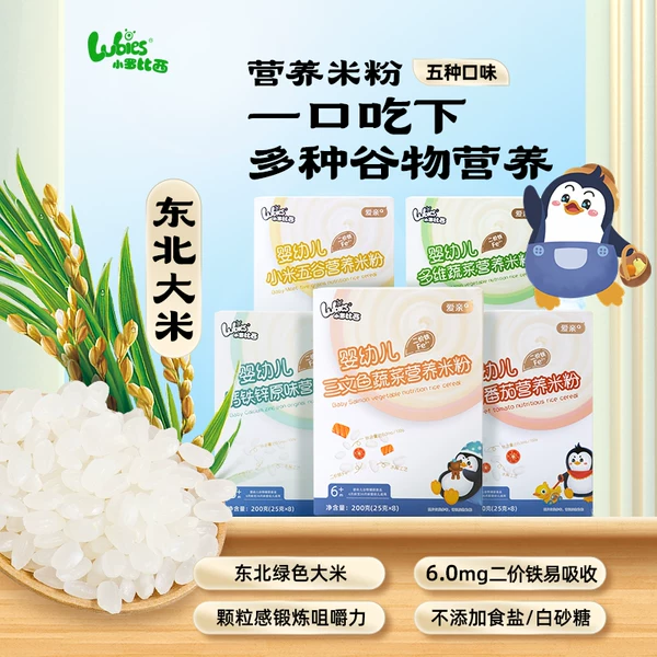 Товары от 小罗比西旗舰店