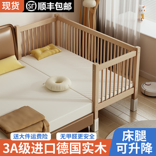 榉木婴儿拼接床实木儿童床加宽床边床小床拼接大床宝宝床高度可调