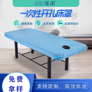 一次性美容床罩医用型加厚旅游护理按摩理疗美容床垫床笠防水防油