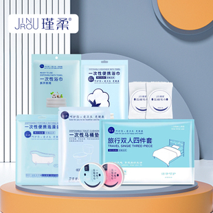一次性旅居用品隔脏睡袋便携除菌酒店一次性床单浴巾毛巾旅行套装