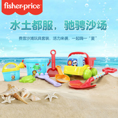 费雪儿童沙滩玩具套装 宝宝海边挖沙玩沙子挖土工具铲子桶沙漏沙池