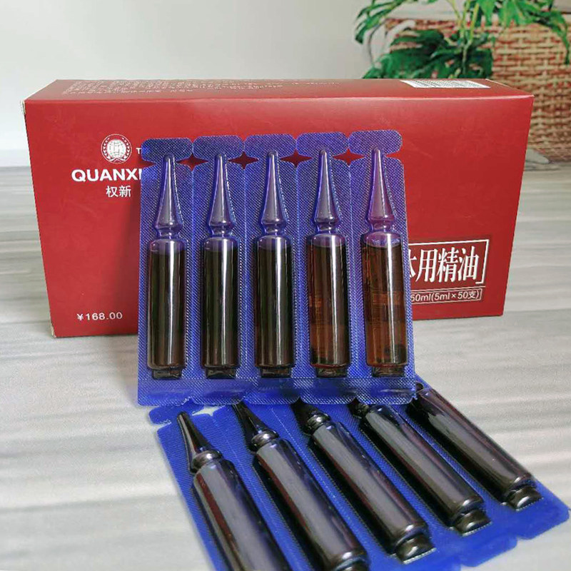 权新火龙液火疗体用专用抑菌发热精油药液气疏通经络大盒50支正品