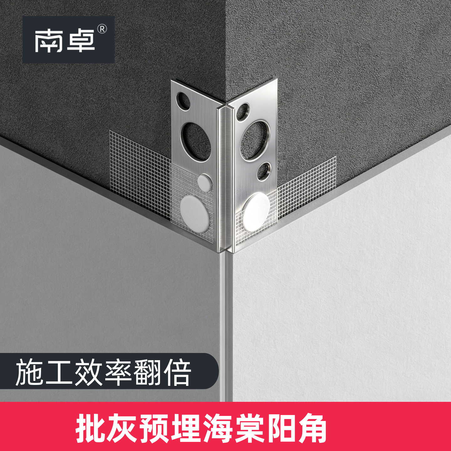 铝合金预埋批灰护角圆弧护墙角阳角防撞条阴角刮腻子垂直角线金属