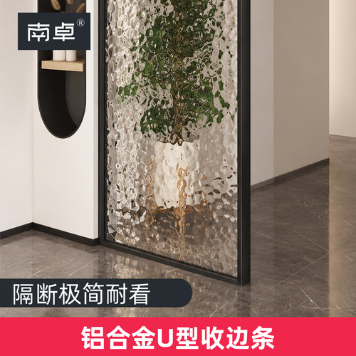 铝合金U型封边条玻璃卡槽