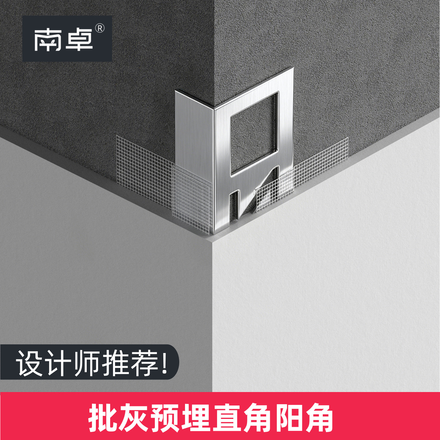 铝合金预埋批灰护角圆弧护墙角阳角防撞条阴角刮腻子垂直角线金属