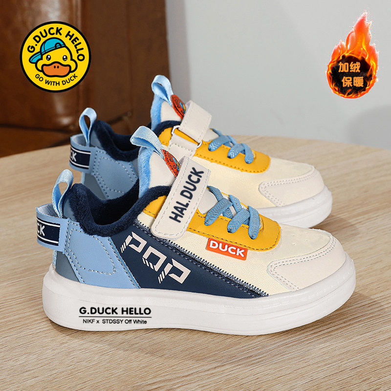 小黄鸭儿童加绒运动鞋冬季二棉保暖女童休闲鞋断码清仓板鞋品牌鞋,童鞋/婴儿鞋/亲子鞋,运动鞋,淘宝优惠券,粉丝福利购,淘宝优惠卷