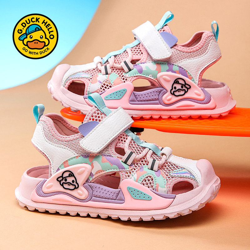 小黄鸭童鞋儿童夏季凉鞋断码清仓捡漏女童夏凉童鞋女孩防撞包头鞋