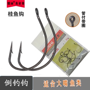 倒钓钩管付带圈细条倒刺进口高碳钢桂鱼鳜鱼鲈鱼鲶鱼翘嘴精品鱼钩