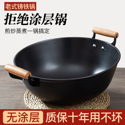 双耳老式铸铁锅大铁锅