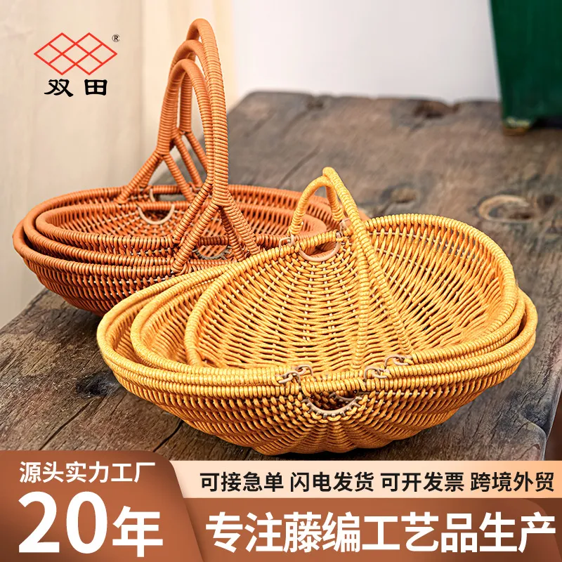 零食户外塑料pp编织手提篮野餐收纳蔬菜水果厨房客厅鸡蛋高级感