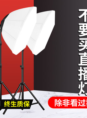 补光灯全景补光直播专用遥控调光