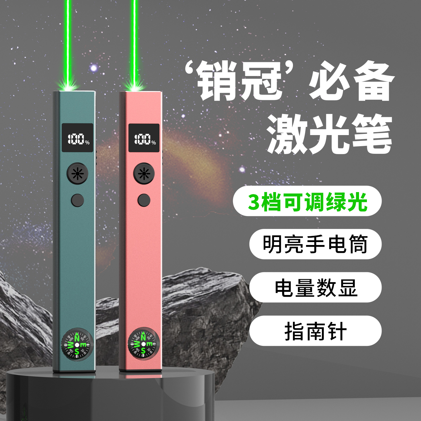 高亮远射2000米大功率激光笔