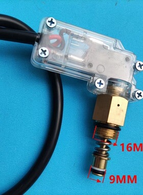 洗车机泵头自动关枪停机开关压力顶杆阀微动开关盒配件