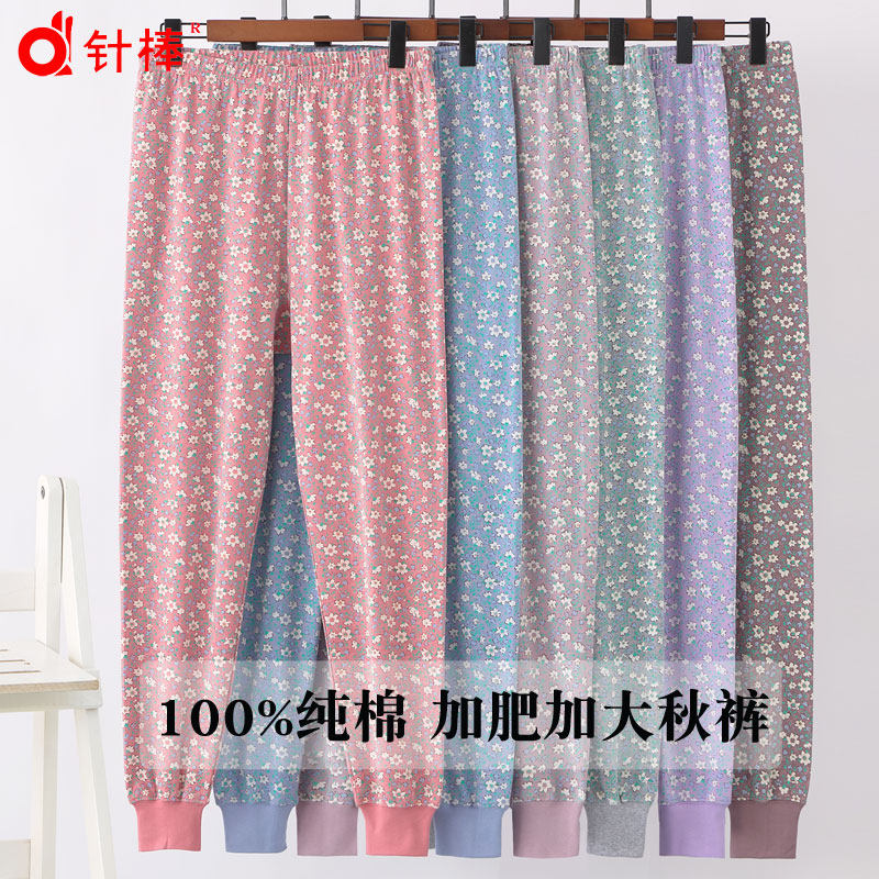针棒薄纯棉无女棉印花秋裤加肥