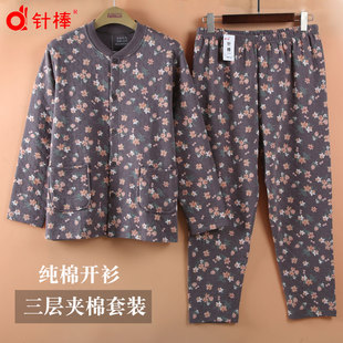 线衣裤 妈妈纯棉保暖内衣加肥加大码 套装 中老年人女士三层夹棉开衫