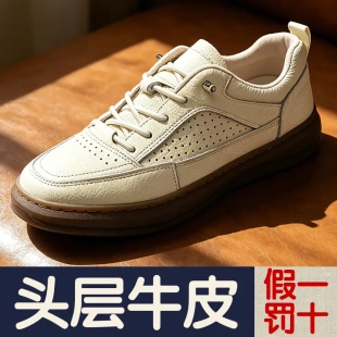 大漠公羊夏季透气头层牛皮鞋百搭厚底德训鞋商务男士休闲运动皮鞋
