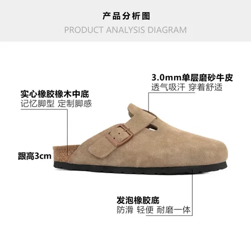 头层牛皮软木勃肯鞋男士舒适百搭