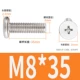 M8*35 (10)